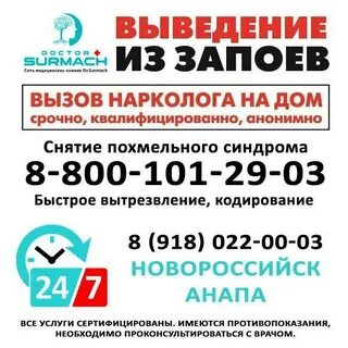 Круглосуточный выезд