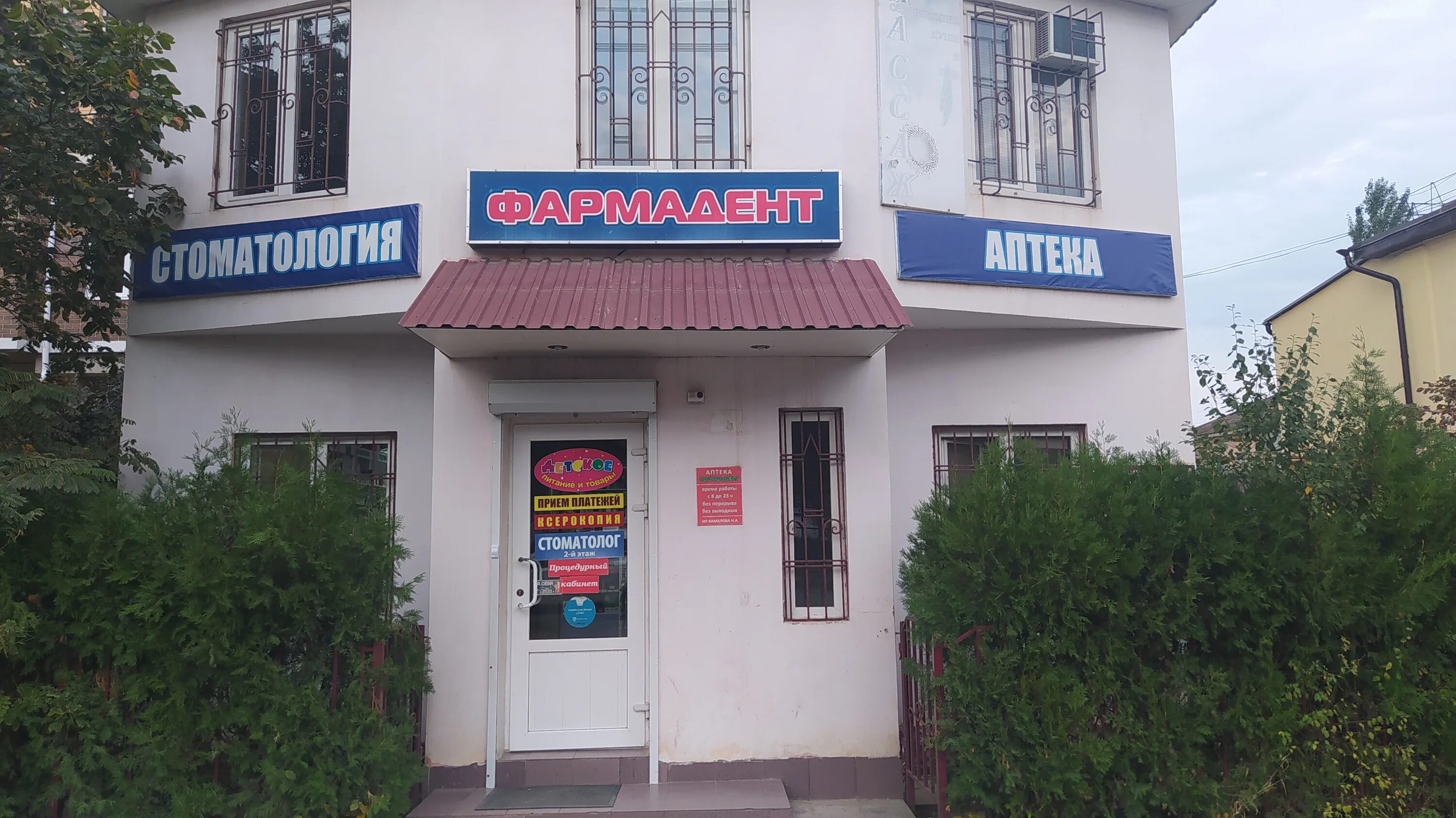 сулейман стальского каспийск. сулейман стальского каспийск. сулейман стальского 4 каспийск. ул. сулейман стальского каспийск.