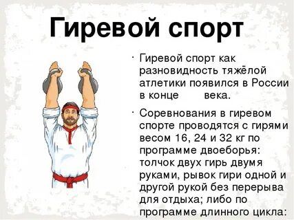 Гирей что означает