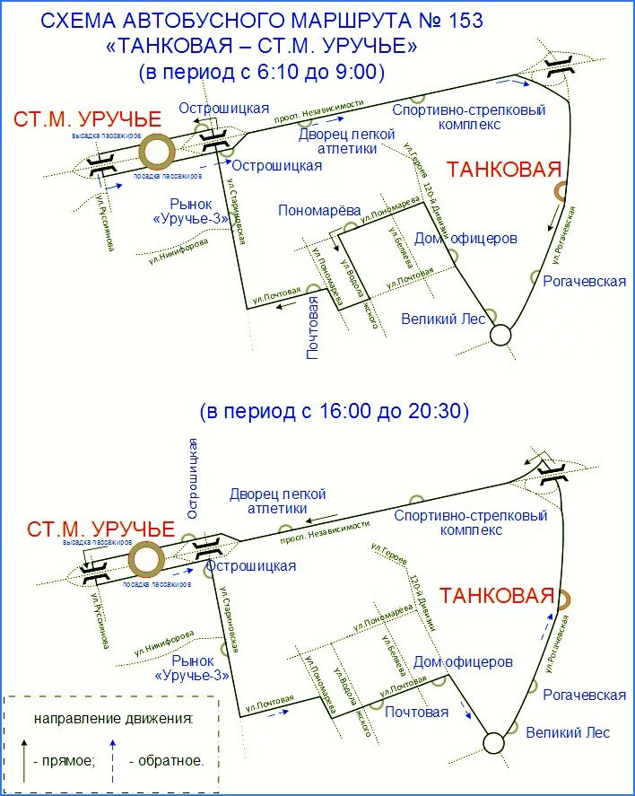 153 автобус на карте