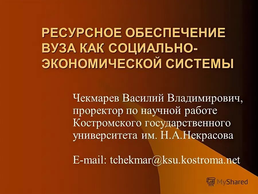 Характеристика социальной среды. Язык как средство развития. Рекомендации по профессиональному развитию юриста. Методологическое обеспечение это. Материально-технической базы вузов.