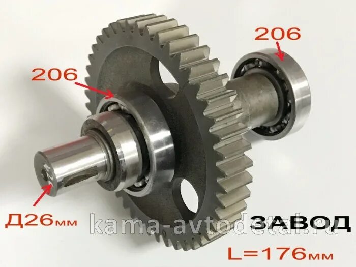 Номер 6.206