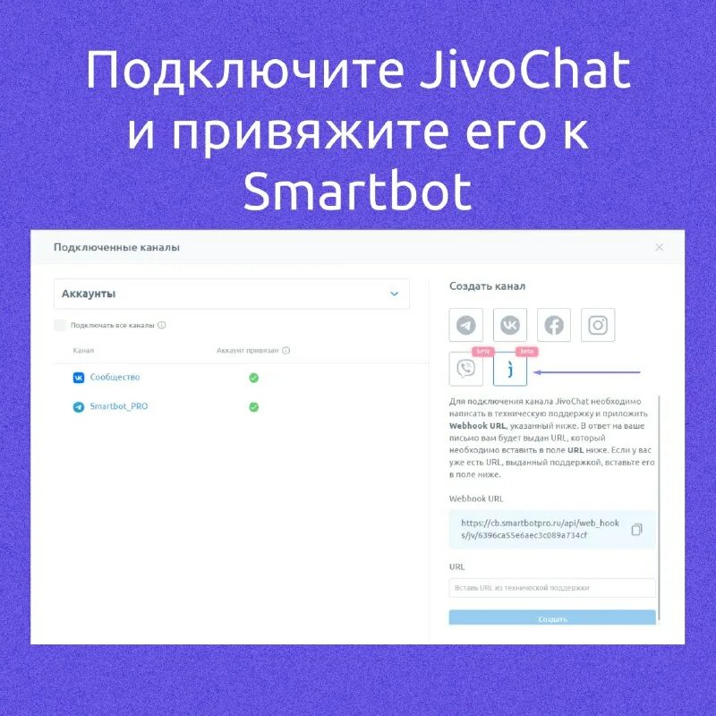 Smartbot pro. Smartbot бот вконтакте. Smartbot pro. Smartbot pro. Пример обложек в вк таргетолог.