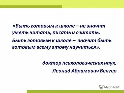 Уметь читать большое наслаждение