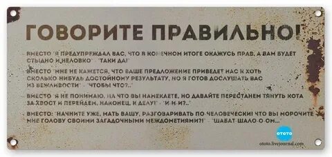 Как правильно пишется повешаю