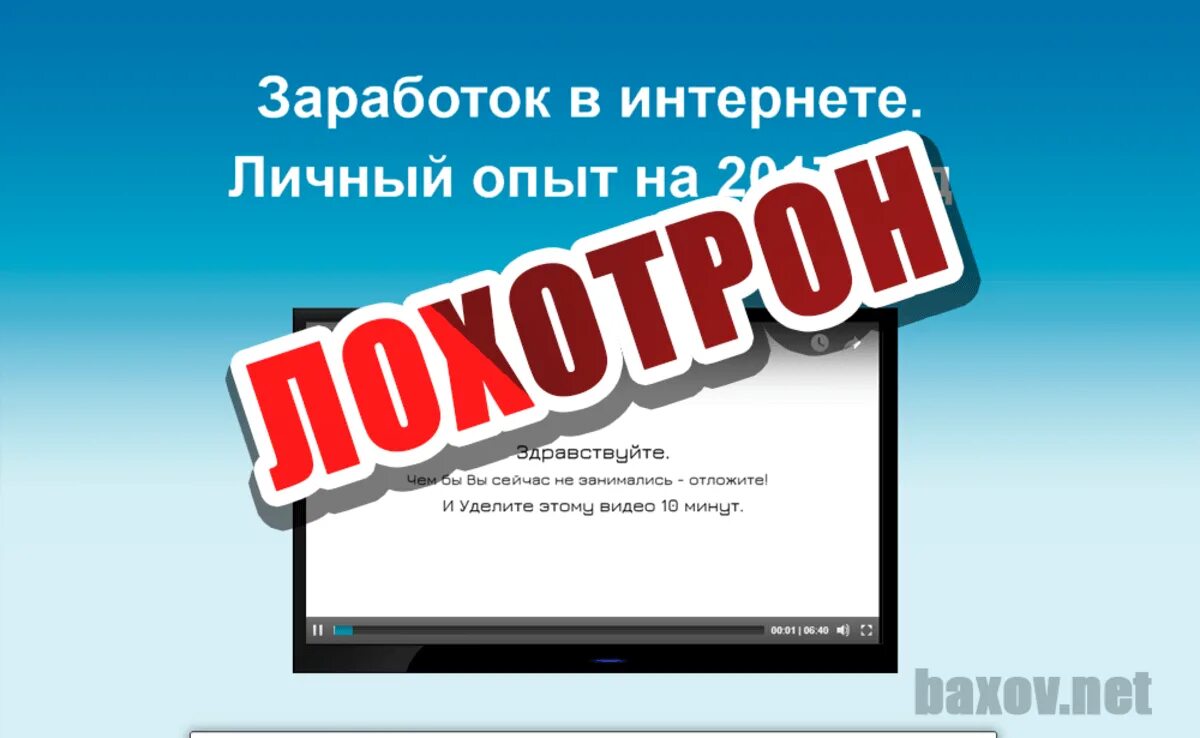 Как быстро зарабатывать опыт. Зарабатывать хорошие деньги. Как быстро зарабатывать опыт. Как быстро зарабатывать опыт. Заработок в интернете.