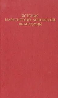 Философия кандидатские