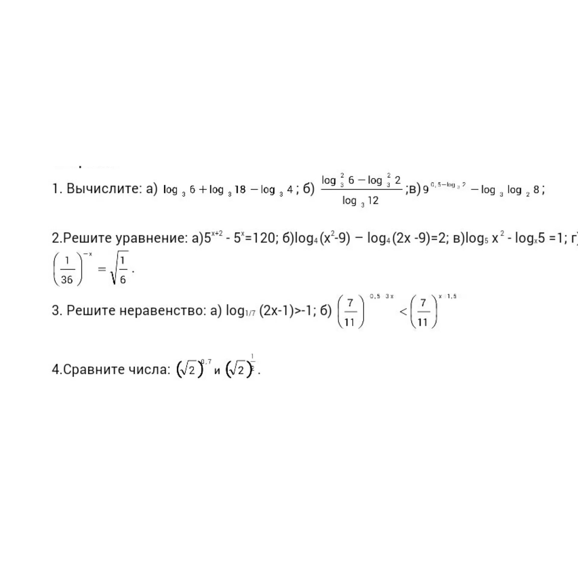 Log 6 18. Log3 6 log3 18 log3 4. Вычислите (1/6) -log6 4. Log 3 18. Log6 18*log6 18/log6 18+log6 18.