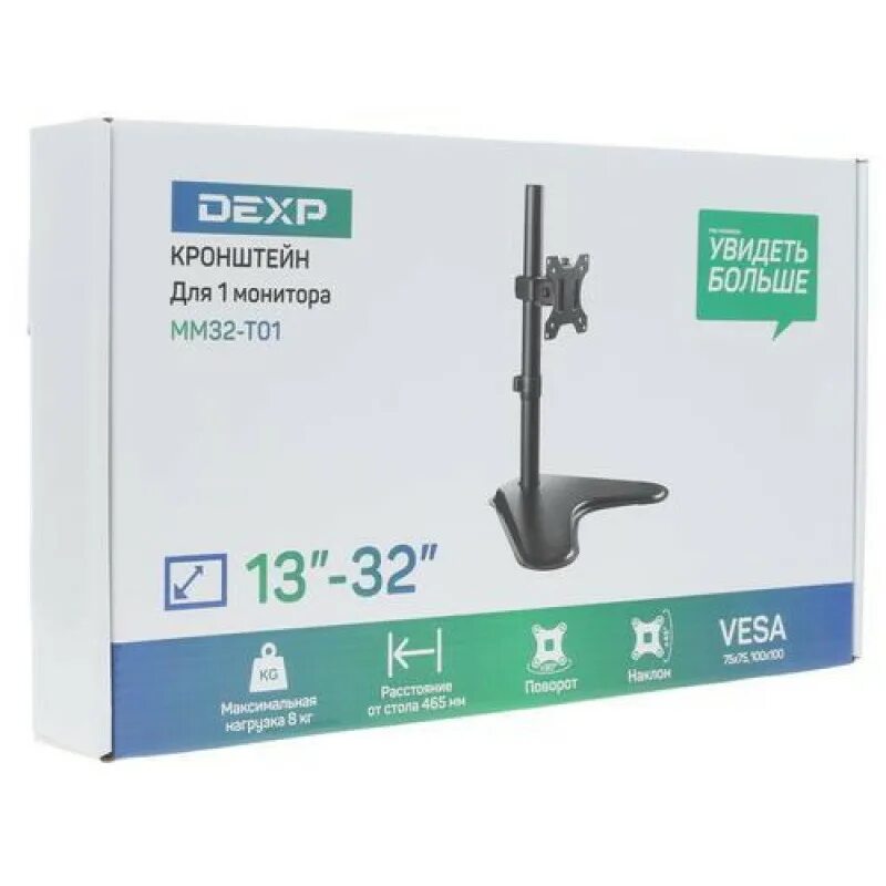 Драйвер для монитора dexp. Крепление для мониторов dexp mm32-ts2-c01. dexp mm32-c01 кронштейн. настольный кронштейн для монитора dexp mgl27-c01. dexp mm32-ts2-c01.