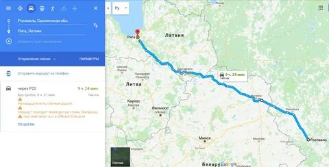 Рига карта расстояние