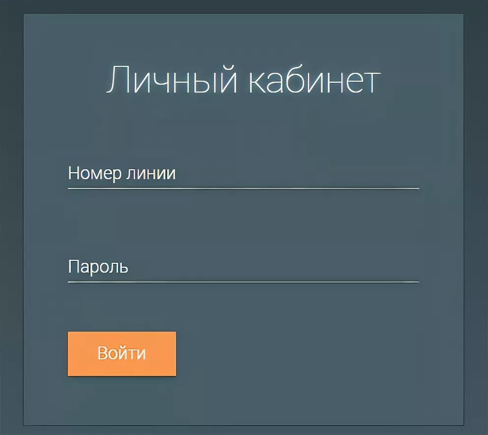 Аист личный кабинет. Аист личный кабинет Тольятти. Аист личный кабинет Тольятти проверить баланс. Аист Тольятти здание.