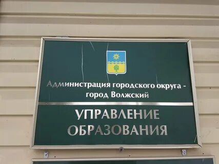 Ук г волжского