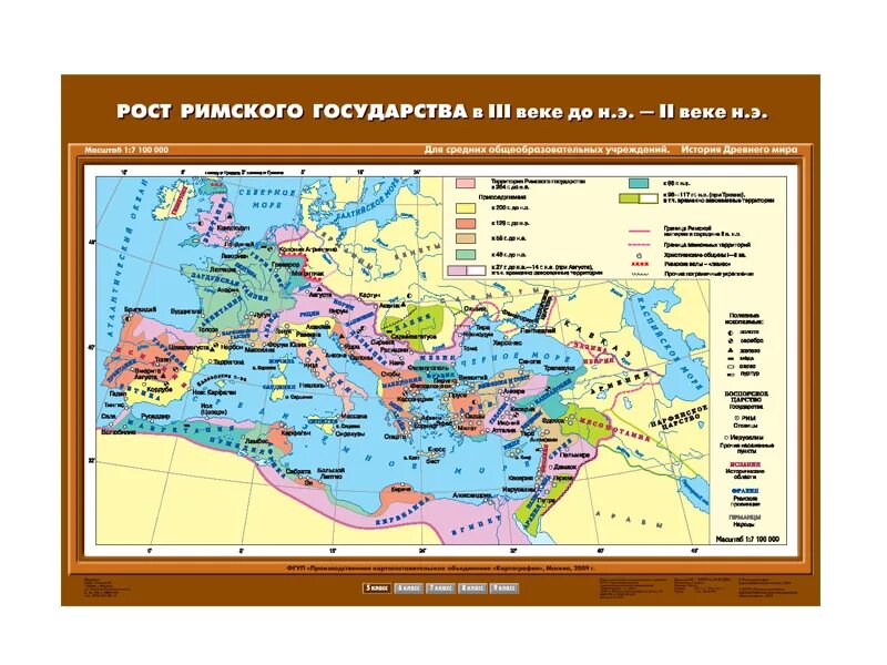 Римское государство в 3 веке. «Рост Римского государства в III - II ВВ. До н. э. Карта римской империи 3-2 век до н.э.. Контурная карта древнего Рима 2 век до нэ. Рост Римского государства III В. до н.э..