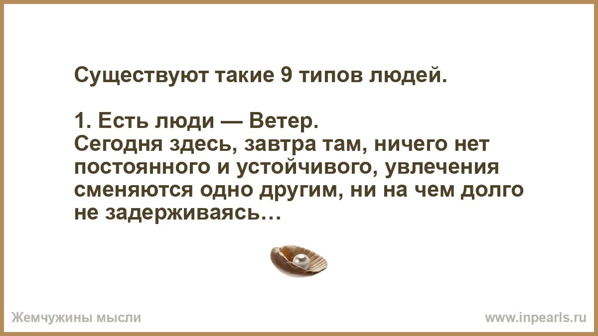 Сменяют 1. Сменяют 1