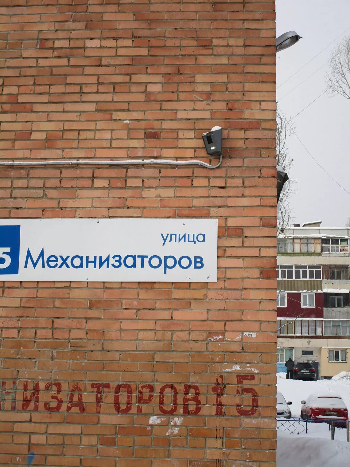 улица клемешинская опочка. ул механизаторов. ул механизаторов. ул механизаторов. фряново ул механизаторов.