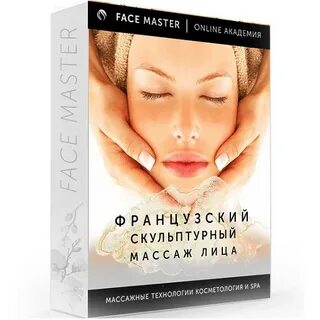 Французский скульптурный