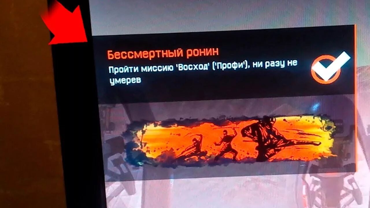 Достижение восход варфейс. Восход профи достижения. нашивки за восход профи варфейс. восход варфейс достижения. ачивки восход варфейс.