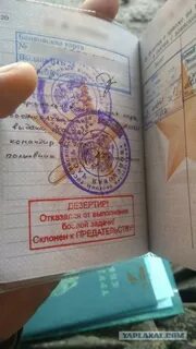 Категория в в военном билете мобилизация