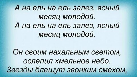 Текст песни я сижу на кухне