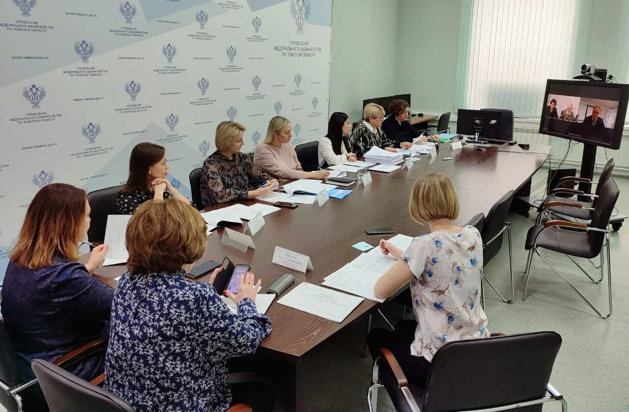 Томск ленина 27 казначейство. Казначейство томск. Управление федерального казначейства по томской области. Уфк томск. Бродюк елена николаевна.