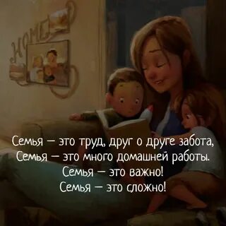 Буду заботливым другом