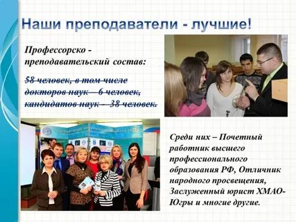Тюмгу положение