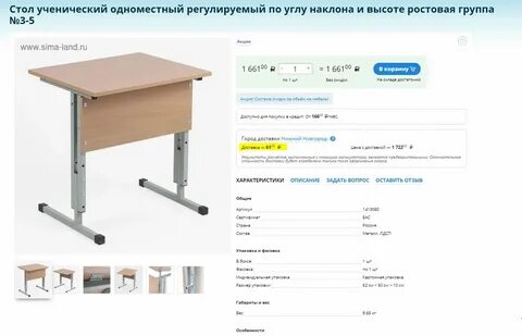 Толщиной не менее 4 мм