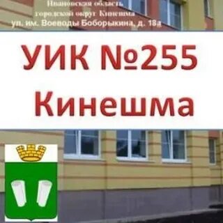 Анализы кинешма