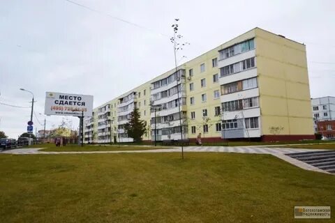 Волоколамск улица новая