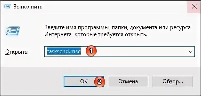 Как стереть ошибку