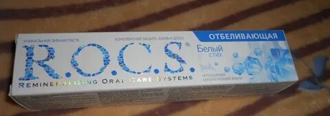 Состав пасты rocs