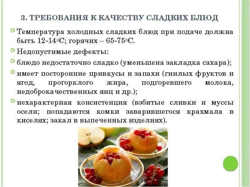 Описание в отпуске. Вернется через неделю.