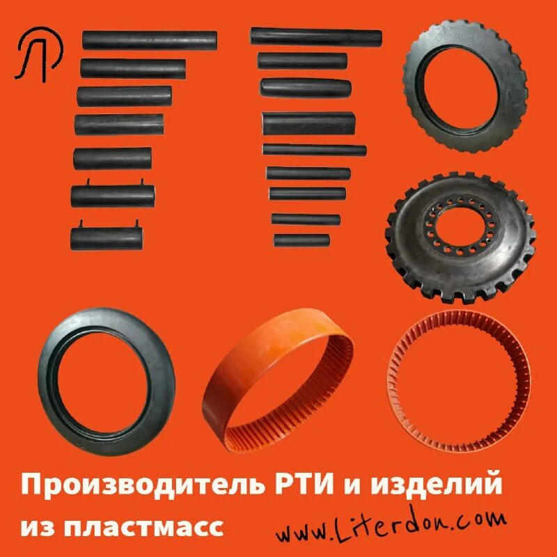 Производитель лит. Производитель лит