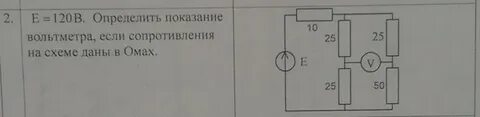 Показание вольтметра v1