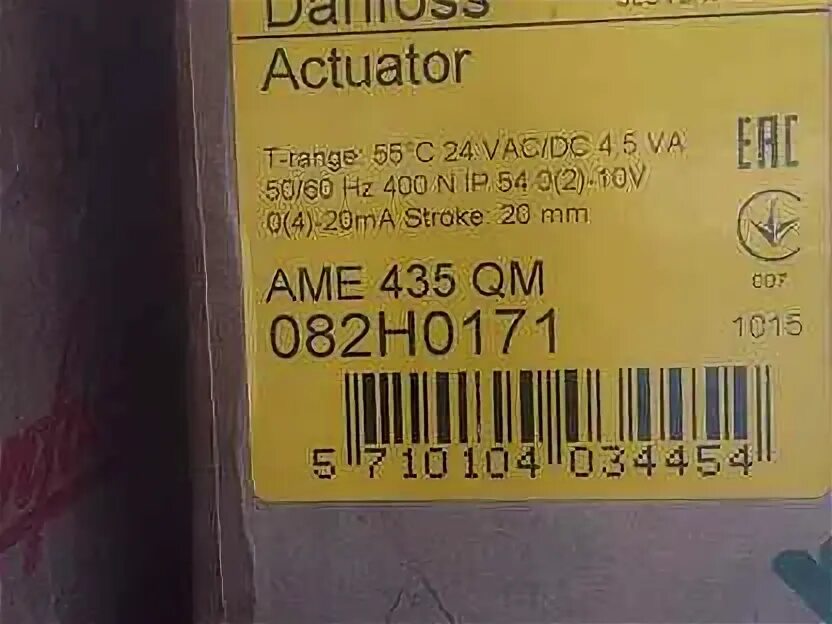 Ame 435 danfoss. Danfoss ame 435 qm. данфосс аме 435 привод. 082h0171.