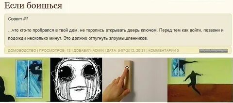 Позвони подожди