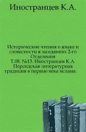 Литературные традиции каких авторов продолжает абрамов