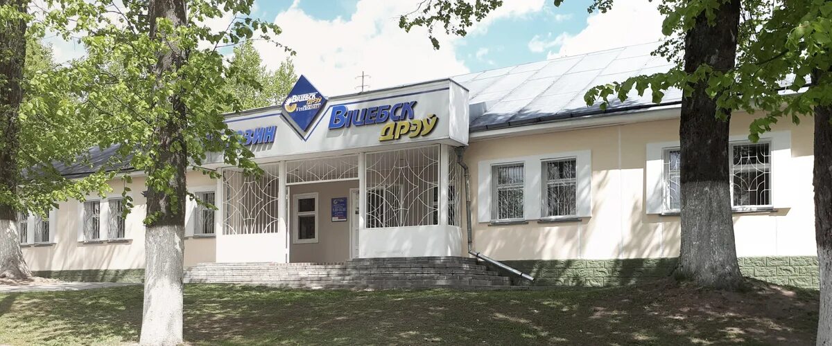 Оао витебскдрев. Витебскдрев магазин в витебске телефон. витебскдрев витебск картинки.