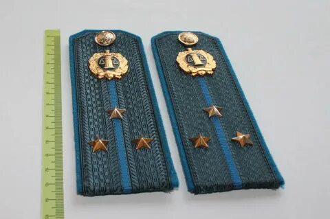 Погоны и звания судебных