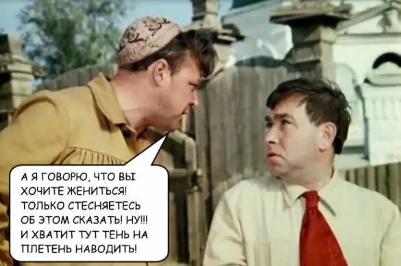 Ничего не собираюсь говорить