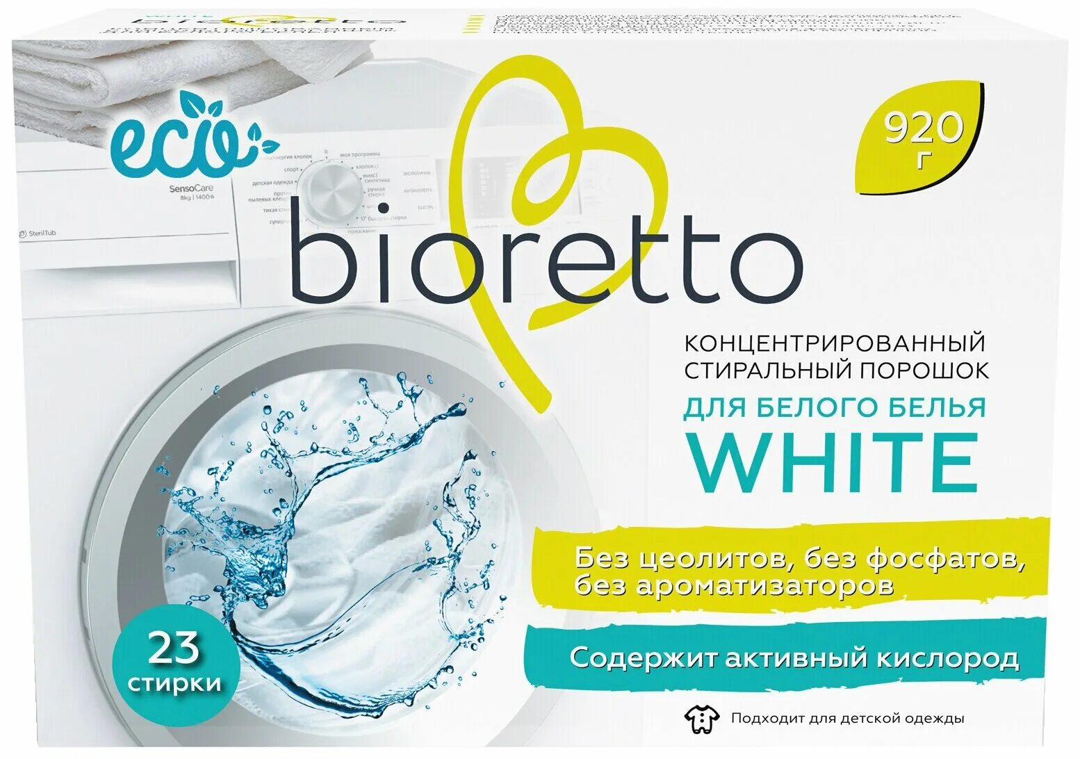 ласка сияние белого. большая стирка гель д/стирки white 1200г. средство для стирки perwoll для белого. стиральный порошок для белого. ариэль гель для стирки.