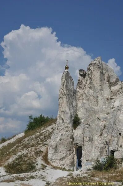 Воронеж белые скалы