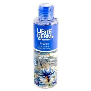 Librederm лосьон