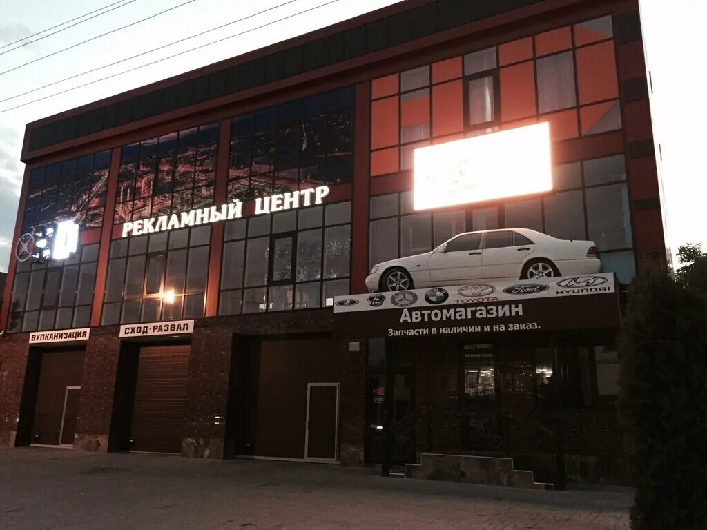 грозный улица нурсултана назарбаева. грозный улица нурсултана назарбаева. военторг чечня. сдэк грозный. военторг грозный магазин.