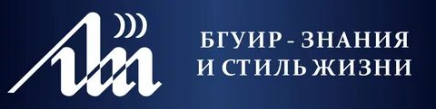 Иис бгуир