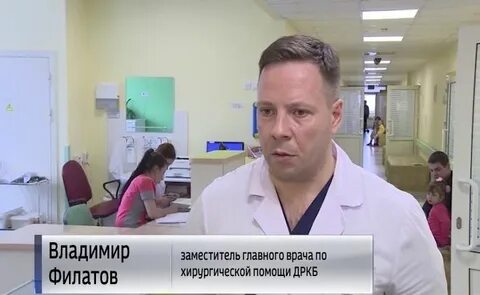 Про докторов киров