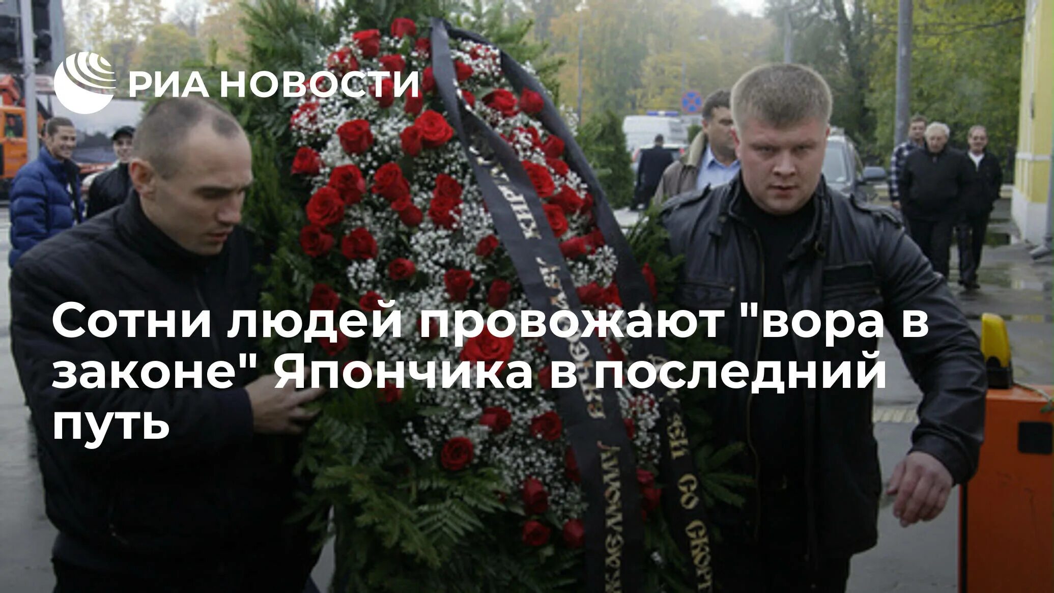 Как проводить человека в последний путь