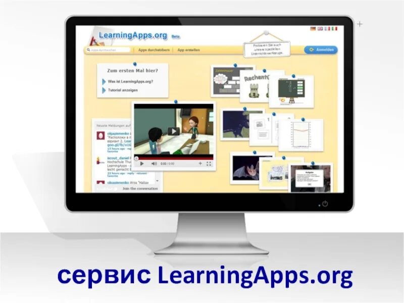 Learn org. Learningapps. learningapps.org. learningapps интерактивные задания. learningapps это платформа.