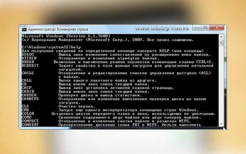 Команды для cmd windows. Команды для командной строки. cmd команды для администратора. консольные команды windows 10. список команд windows.