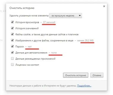 Кэш паролей